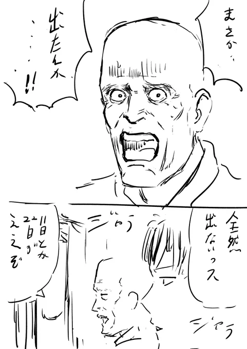 描いて上げた覚えあるけどいつ上げたか記憶にないものが出てきた 