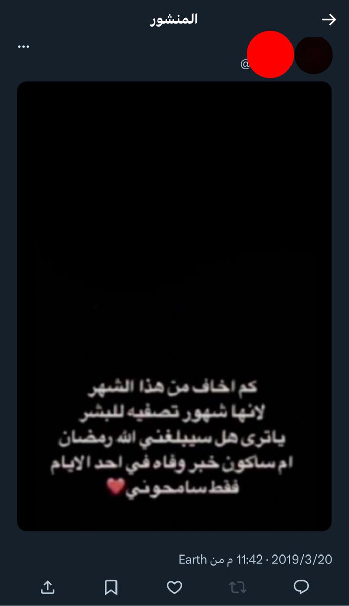 kw55s's tweet photo. هذا ما كتبه فقيدي 
اللهم في #يوم_الجمعه وفي شهر رمضان الفضيل ، اللهم ارحم أخي #خلف_عايض_العبيوي والدي ونوّر قبرهم  وإجعلهم في نعيم لايُفنى وجميع موتى المسلمين .. https://t.co/7qLDTERsvB