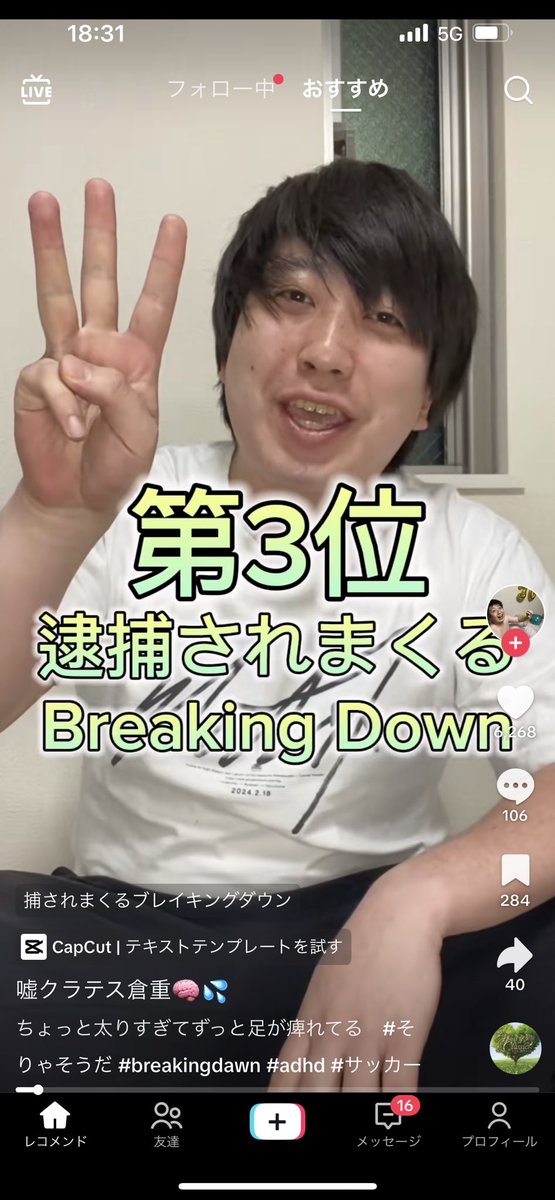 __michi_33's tweet photo. 水原一平さん、ドジャースクビになってエグいモデルチェンジしてる https://t.co/fE5Qa8HR6a