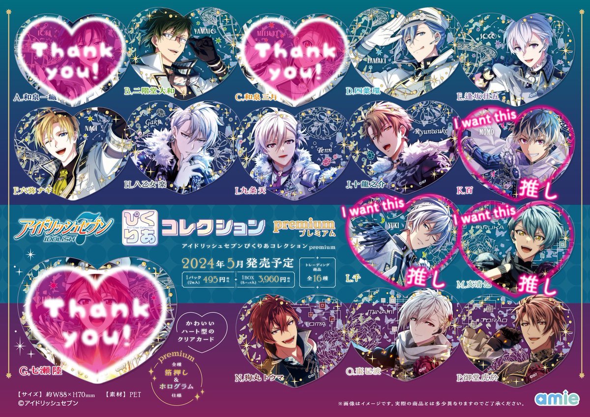 つぼみ tweet media