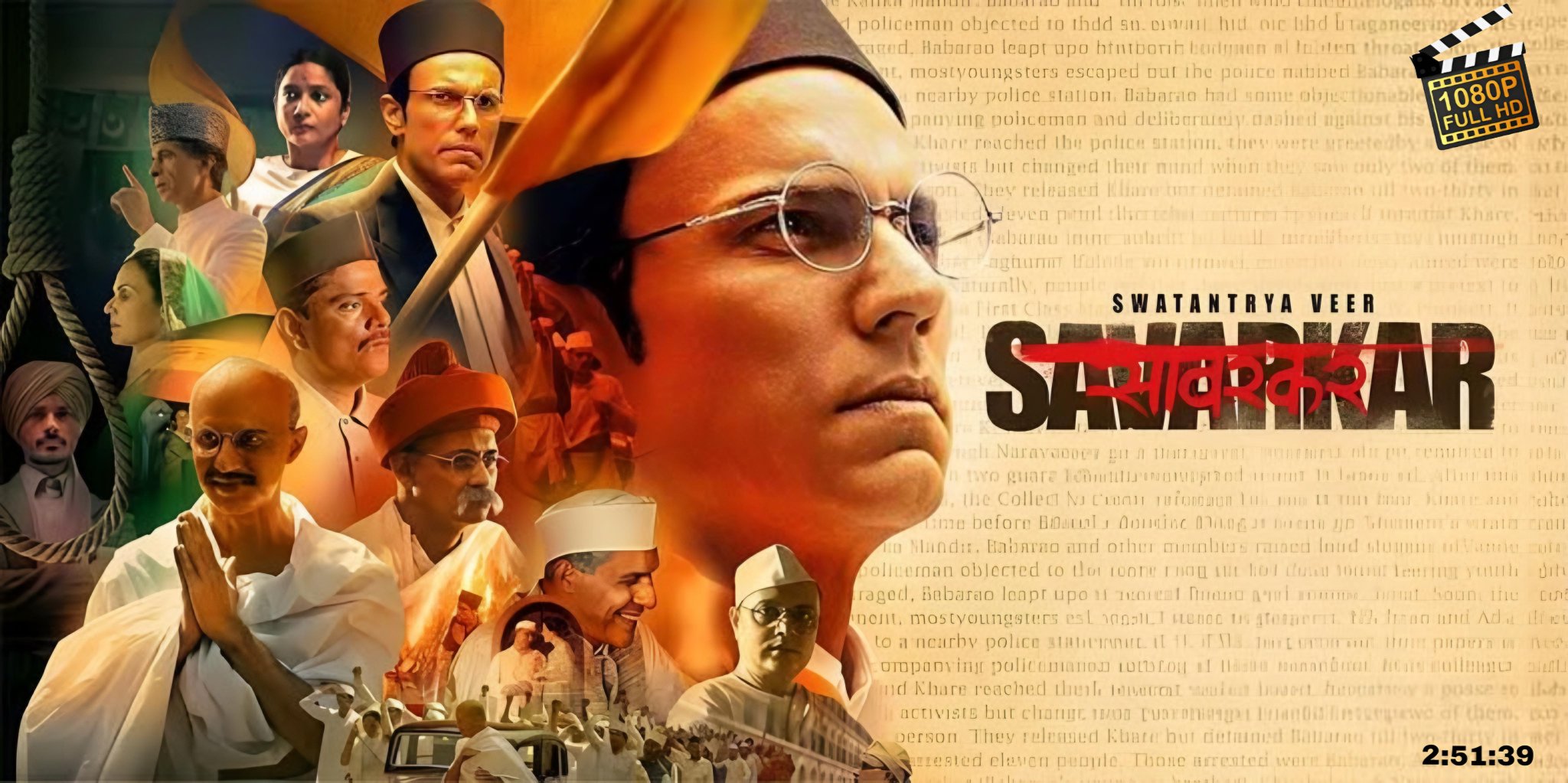 Veer full movie hd 360p download shop