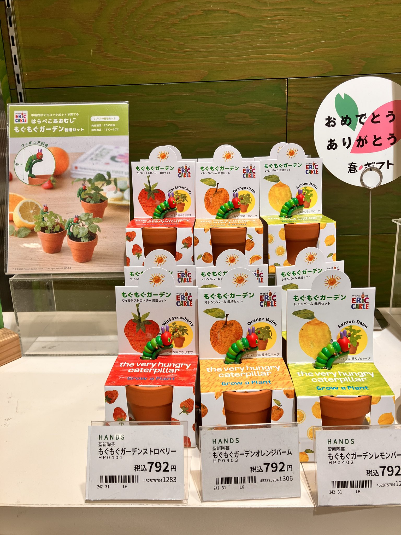 オトパ オトメイトパーティー 2025 タクスタ カラマリ 笹塚尊 缶