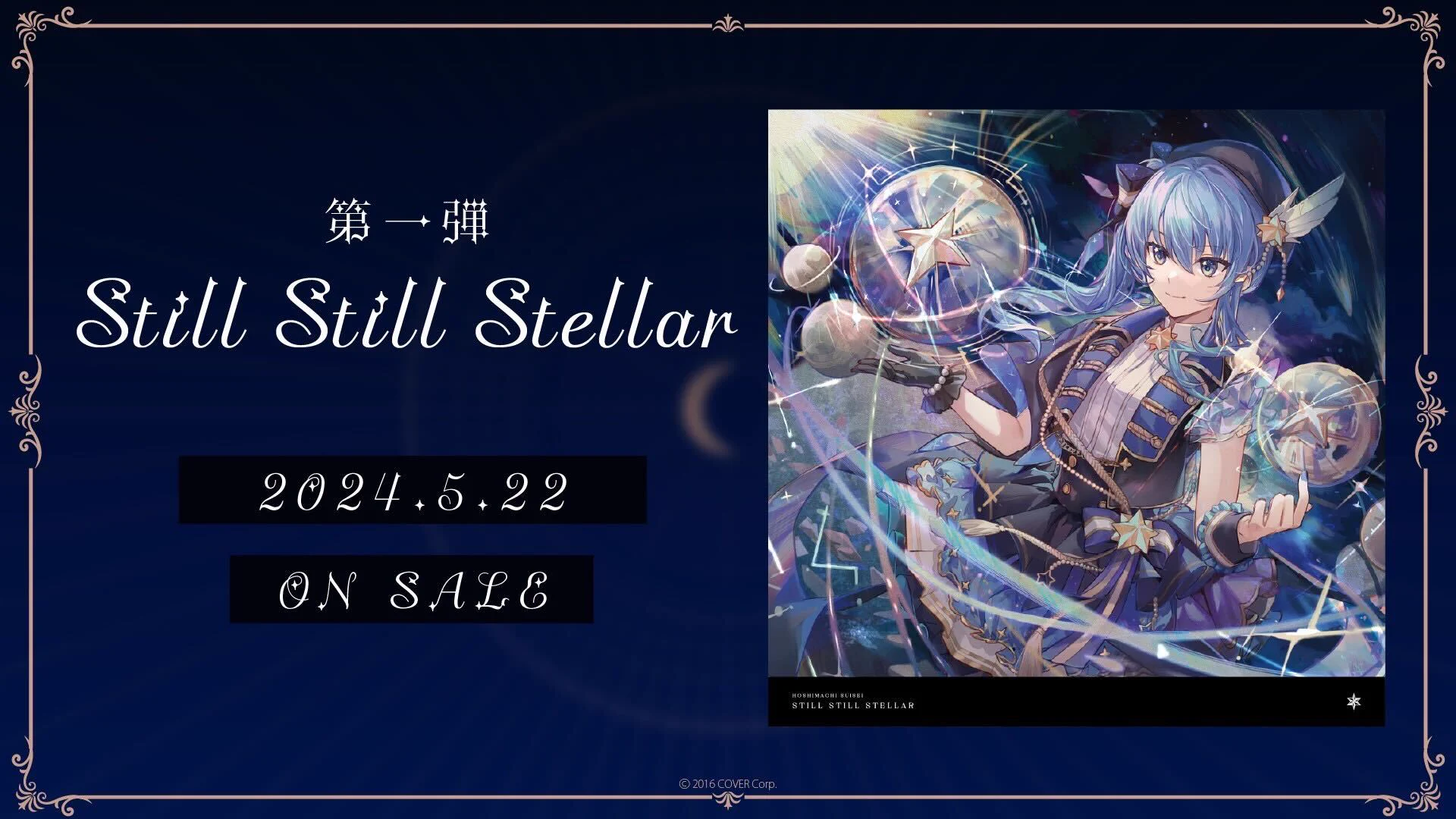 ホロライブプロダクション【公式】 on X: 