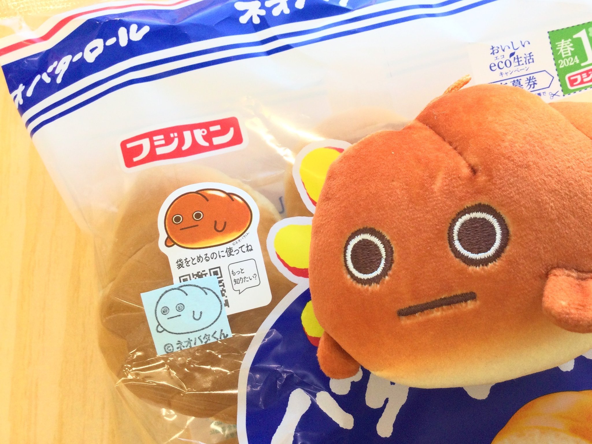 フジパン【公式】🍞⇽本仕込 on X: 