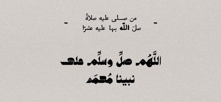 شُـوق|SHOUQ tweet media