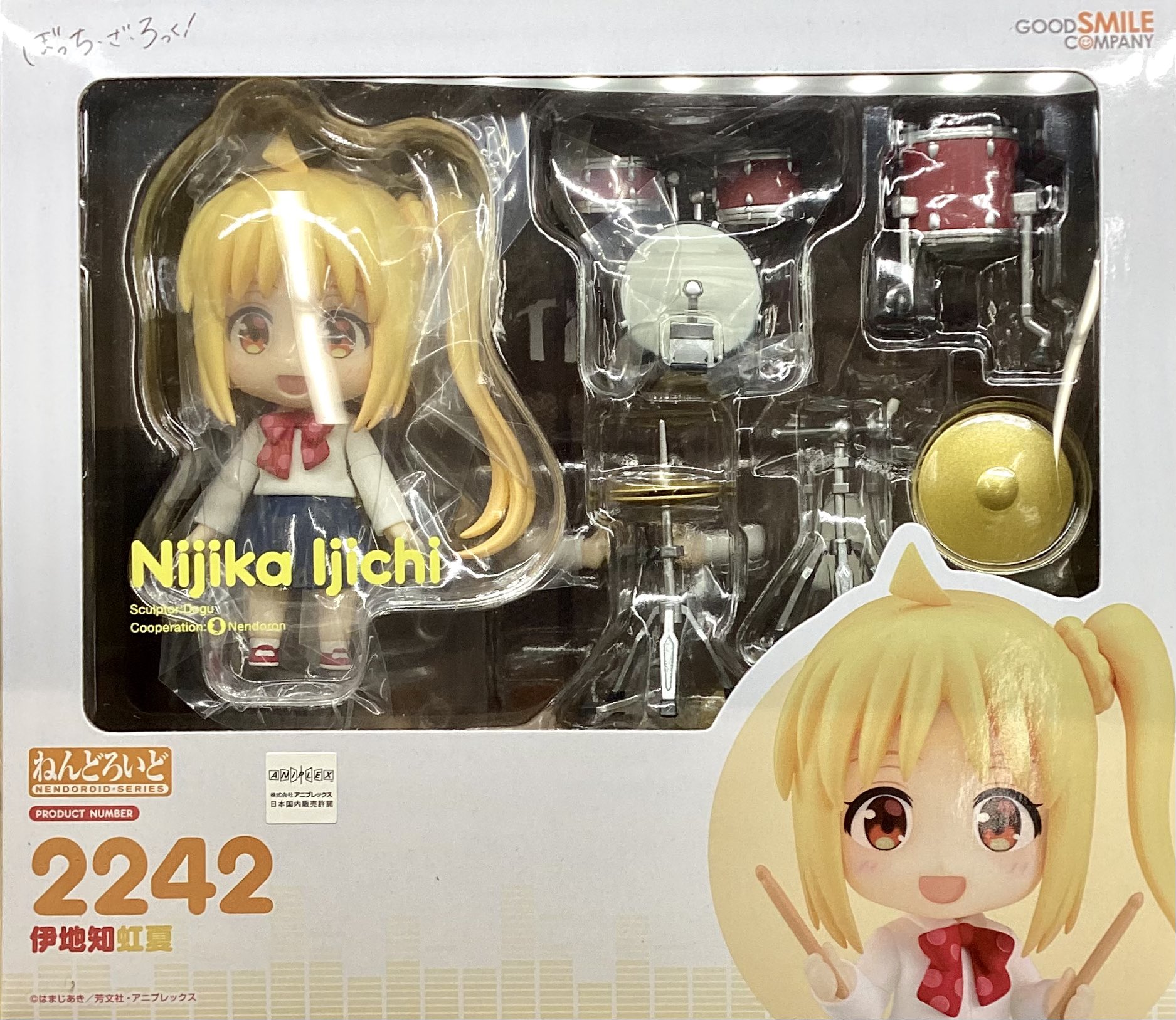 1円〜 未開封 ねんどろいど 2242 ぼっち・ざ・ろっく! 伊地知虹夏