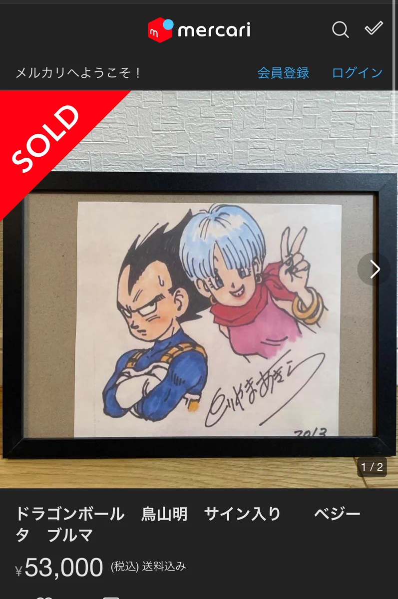 田村淳 on X: 