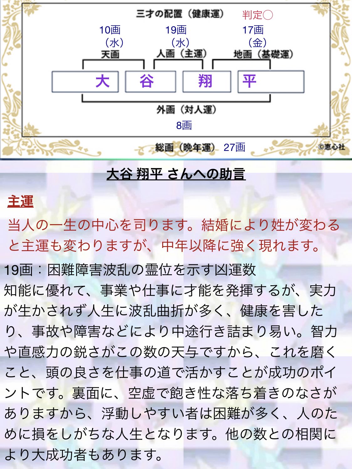 桃百【MOMO】 on X: 
