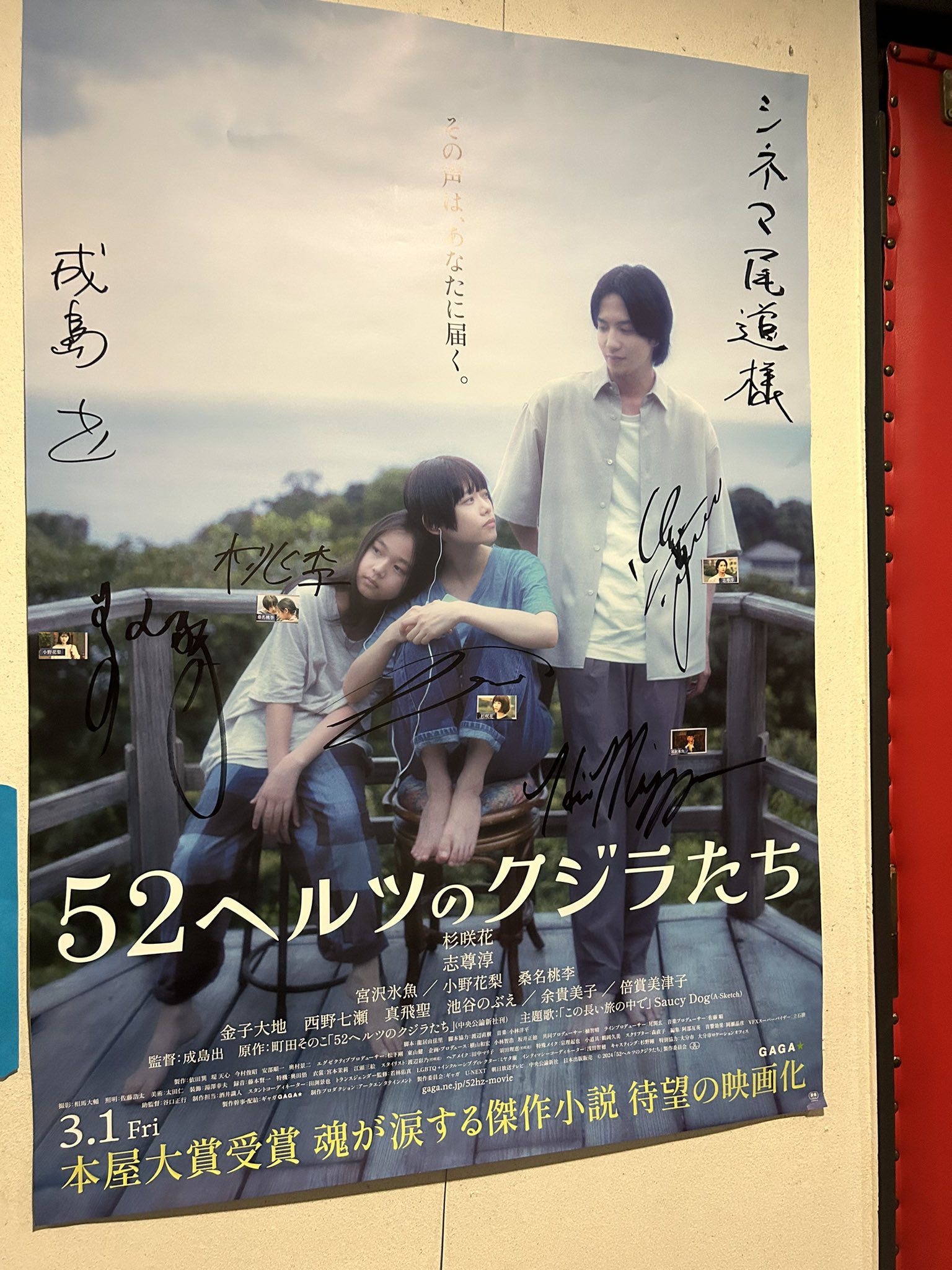 直筆サイン JossGawin ポスター 直筆サイン JossGawin ポスター - メルカリ