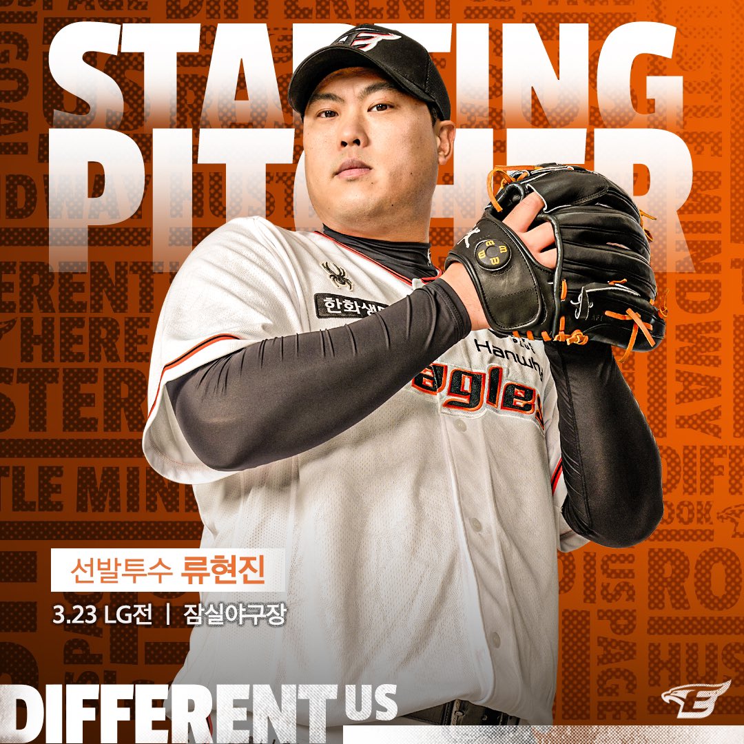 #different_pitcher

한화이글스의 2024시즌 개막전 선발투수는 다른 팀엔 없는 투수 ‘류현진’

#한화이글스 #류현진 #different_us