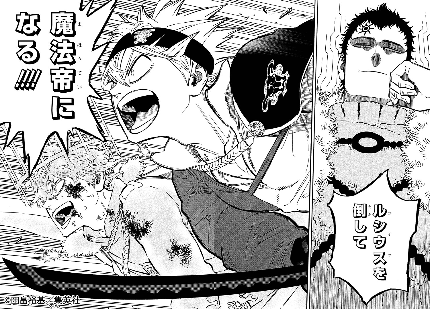 ブラッククローバー ブラッククローバー【公式】 (@blackclover_off) / X