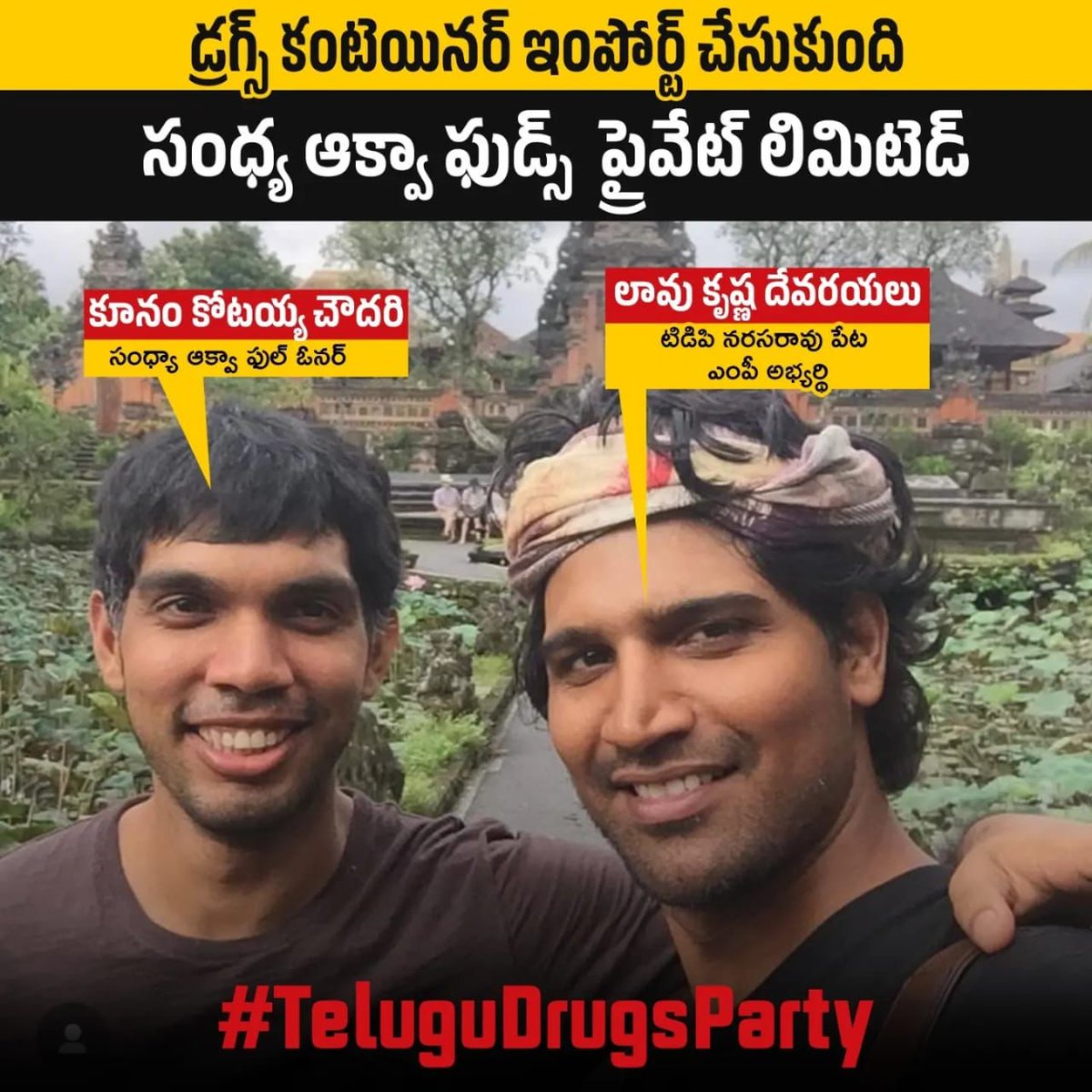 #TeluguDrugsParty
to his involvement in a case related to an alleged scam in the skill development program during his tenure as chief minister