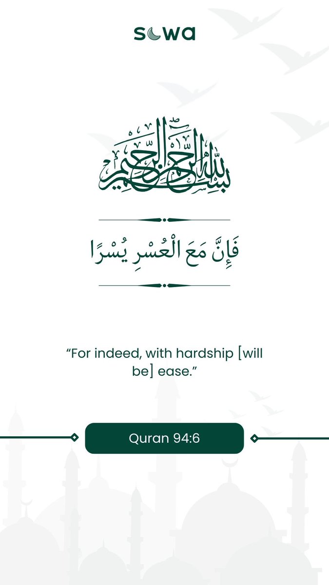 “For indeed, with hardship [will be] ease.” (Qur’an 94:6)

In every challenge lies an opportunity for ease and growth. Let’s embrace our trials with patience and hope. ✨

#islam #quran #patience #musliminspiration #quranicwisdom