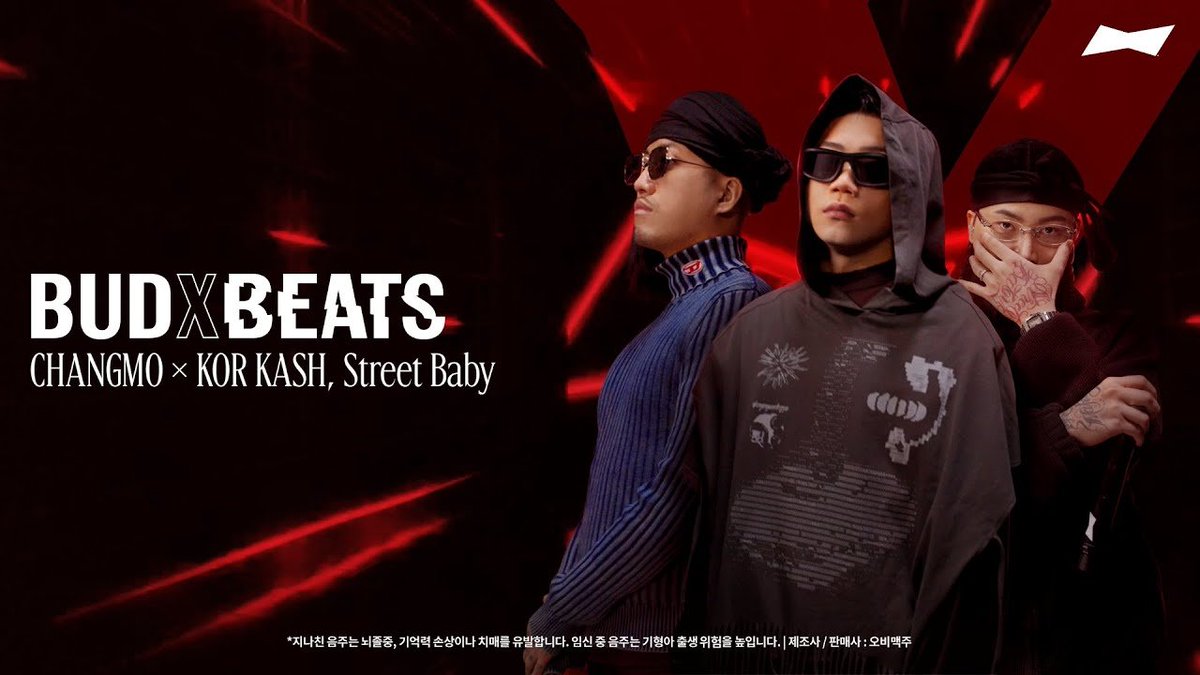 ambition_musik's tweet photo. CHANGMO X KOR KASH & STREET BABY "PURE RAGE" #BUDXBEATS Live performance is out now on BUDWEISER KOREA YouTube Channel. Check it out via the link below.
BUDXBEATS: 창모 X KOR KASH & STREET BABY | PURE RAGE | 라이브 | BUDWEISER
🎞 https://t.co/Z5MeBKbSxQ
#CHANGMO #창모 https://t.co/3T1b9HJess