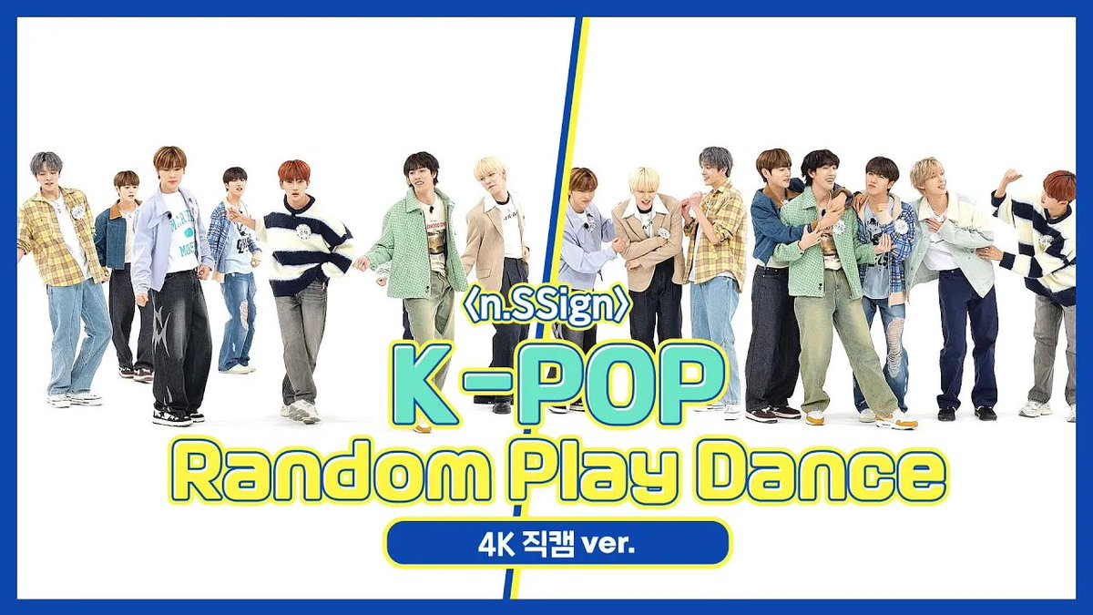 ALLTHEKPOP's tweet image. [주간아 직캠] 엔싸인(n.SSign)의 K-POP 랜덤 플레이 댄스 (4K 직캠 Ver.) 

📽️youtu.be/IKph4aYPIWQ

#주간아이돌 #엔싸인 #커버댄스 #nSSign
