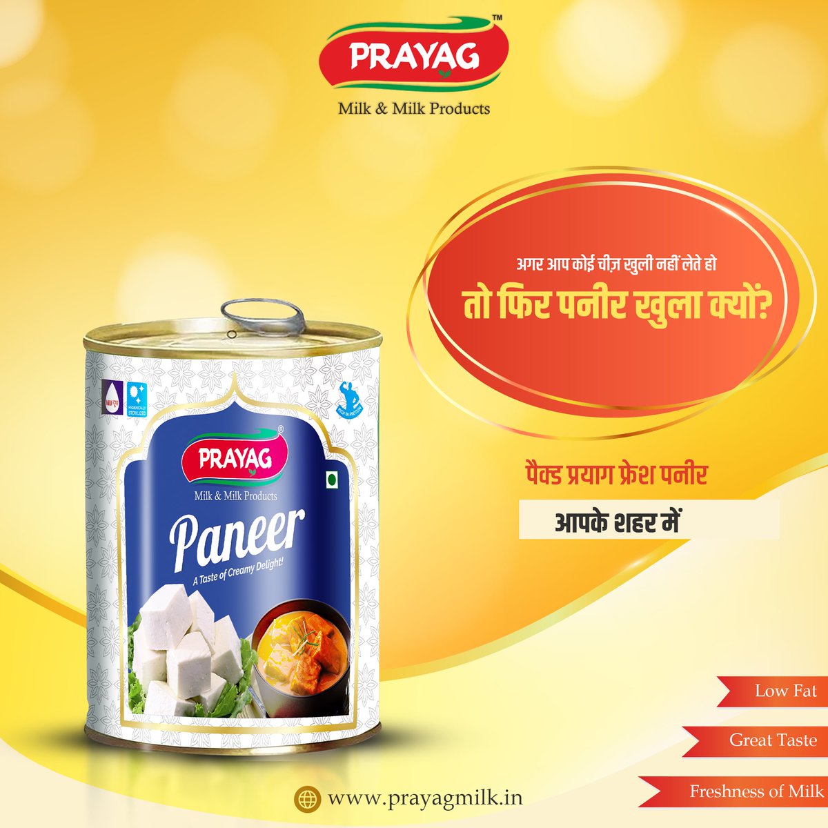 Unlock the essence of purity with Prayag Milk Delights' Packed Fresh Paneer! 🧀✨ Crafted with care and precision, our paneer encapsulates the richness and freshness of farm-fresh milk in every bite.
.
#Paneer #FreshPaneer #PurePrayagMilk #PrayagmilkBareilly