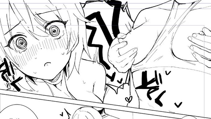 おまけに3ページほど
はいるもの 