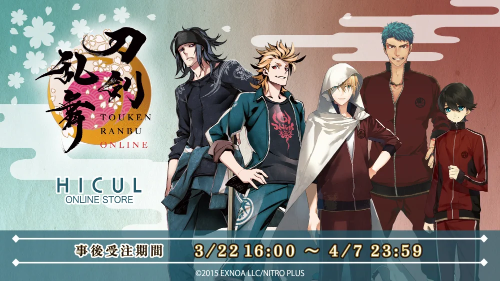 HICUL ONLINE STORE on X: 