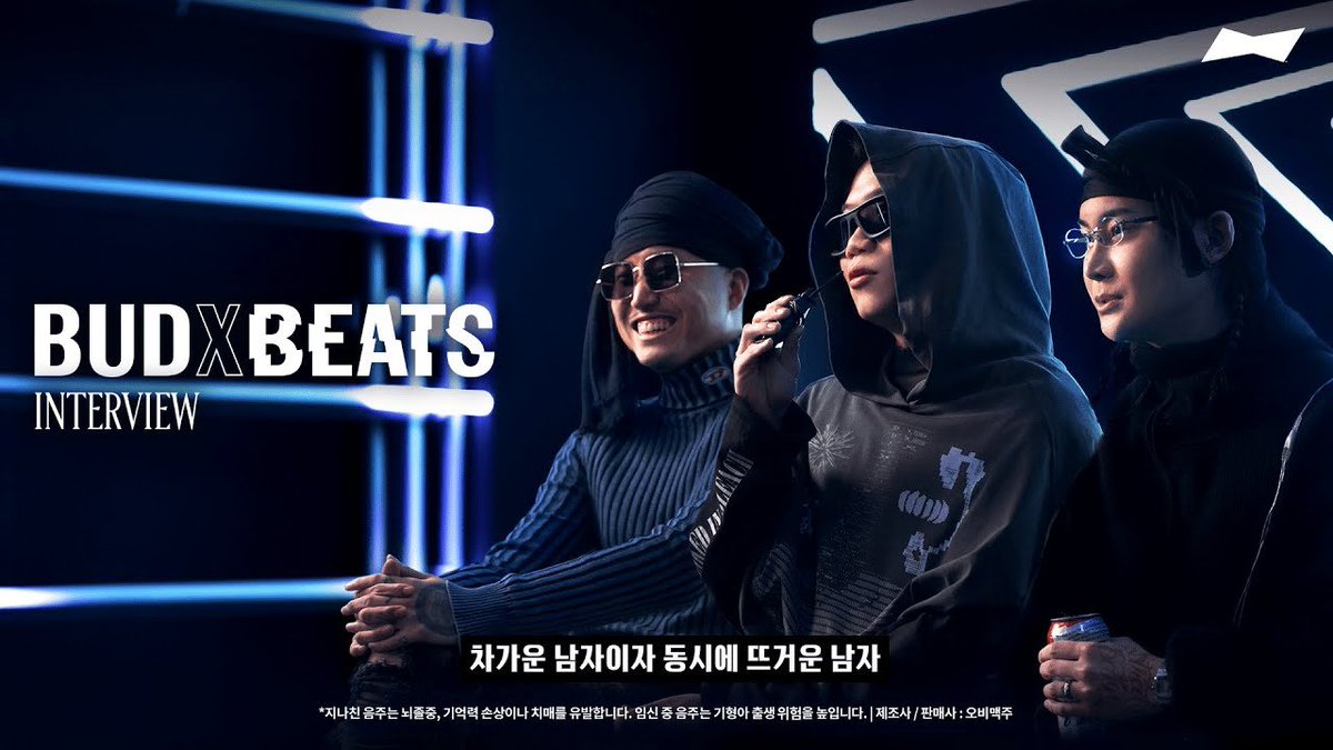 ambition_musik's tweet photo. CHANGMO interview with #BUDXBEATS . Watch the full interview on BUDWEISER KOREA YouTube Channel. Check it through the link below.
BUDXBEATS: 창모 X KOR KASH & Street Baby “이 앨범을 끝으로 은퇴를 해야겠다고 생각했어요.”
🎞 https://t.co/P5cLAUM8Yp
#CHANGMO #창모 https://t.co/GKOg3Q76yC