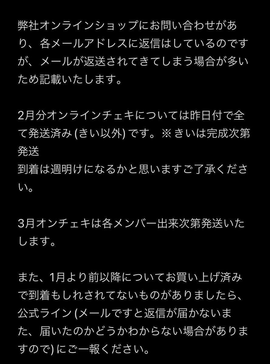 AcademyPandemic's tweet photo. 魔法オンラインショップについてのお知らせ

https://t.co/YNXJwWM2nu
弊社との連絡のやり取りは公式ラインよりお願いいたします。

明日で、オンラインショップの全商品販売終了となります。 https://t.co/8UgvPePTK3