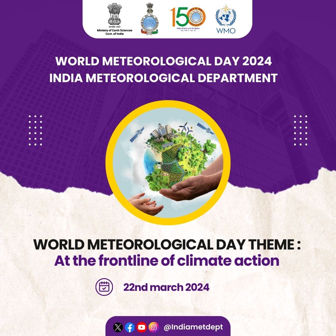 IMD celebrates World Meteorological Day on 22nd March with the WMO theme 'At the frontline of climate action'. 

#WorldMeteorologicalDay

@WMO
@moesgoi
@DDNewslive
@ndmaindia
@airnewsalerts