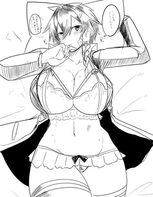 たまたま今日は勝負下着だっただけの優里ちゃん 