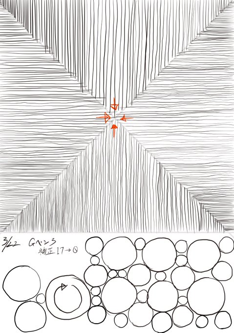 突然のお絵描き筋トレがんばりツイ、失礼致します💥🤛ゴッ!
普段、線を引く際は補正17にしていますが、今回は修行のため0にしています。
これ、自分のレベルの低さが露呈してしまって悲しくなるので今までやったことなかったのですが、まあ酷いものです。 