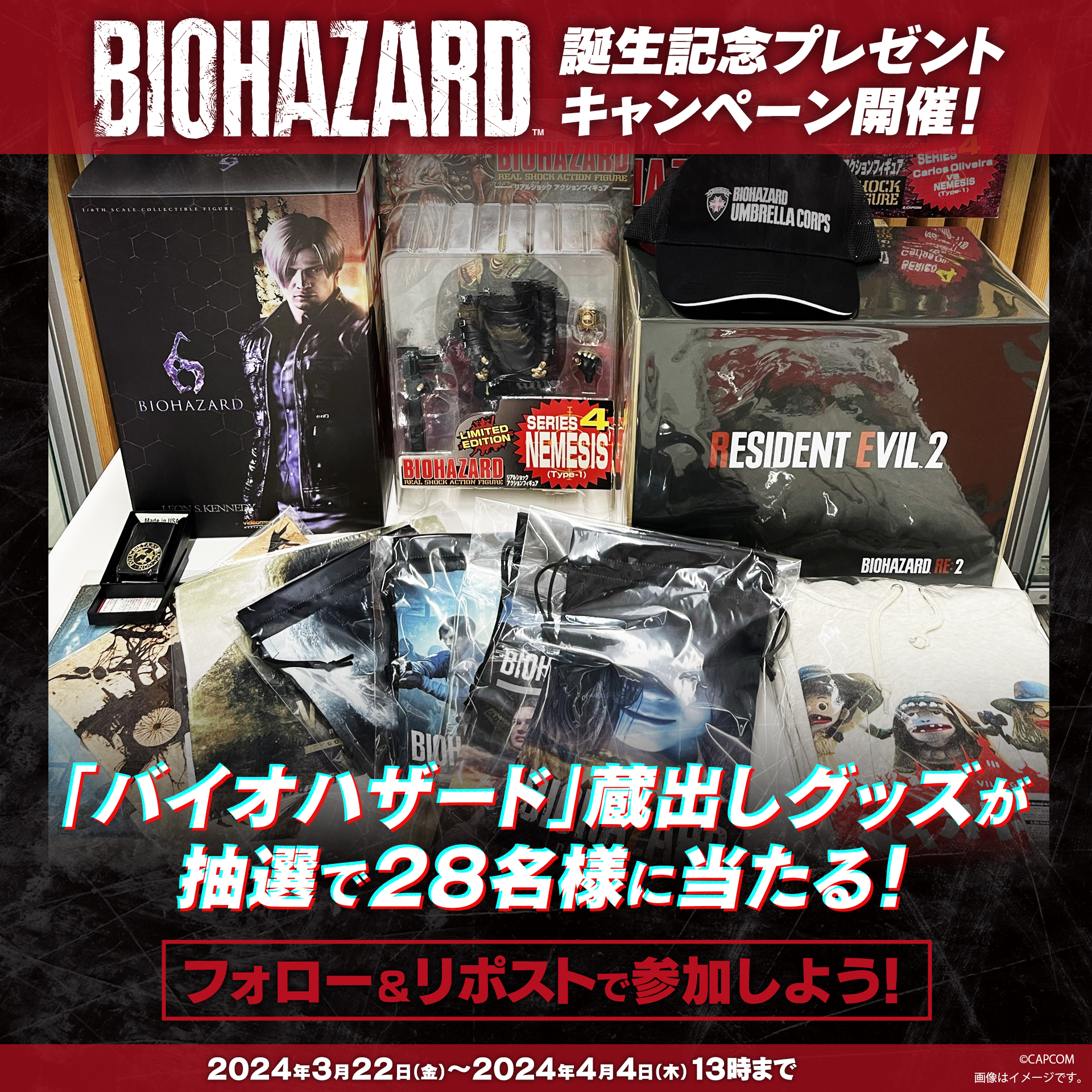 M*様 カプコン公式 バイオハザード S.T.A.R.S グローブ　CAPCOM バイオハザード(カプコン)公式 on X: 