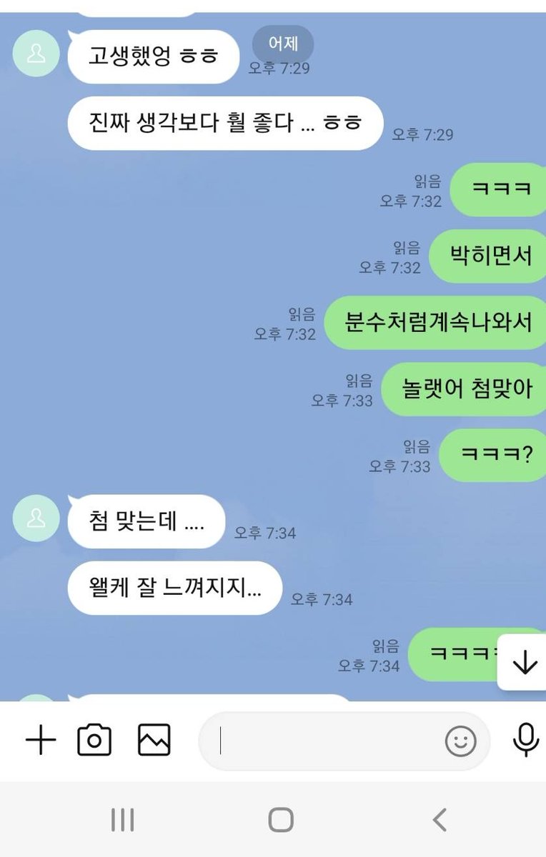 트랜 태림 (@cdtopdom) on Twitter photo 