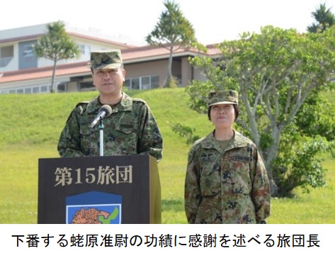 最先任上級曹長交代式】 #第15旅団 は3月14日、最先任上級曹長交代式を
