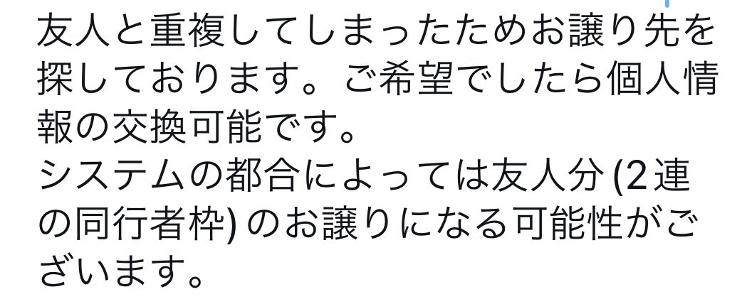 いづ@不在気味 tweet media