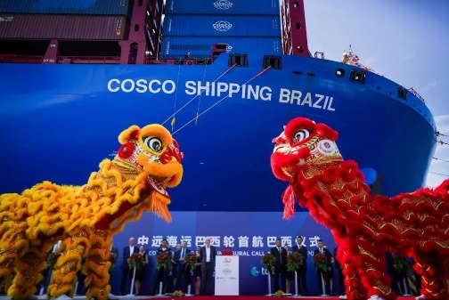 COSCOSHIPPING tweet picture