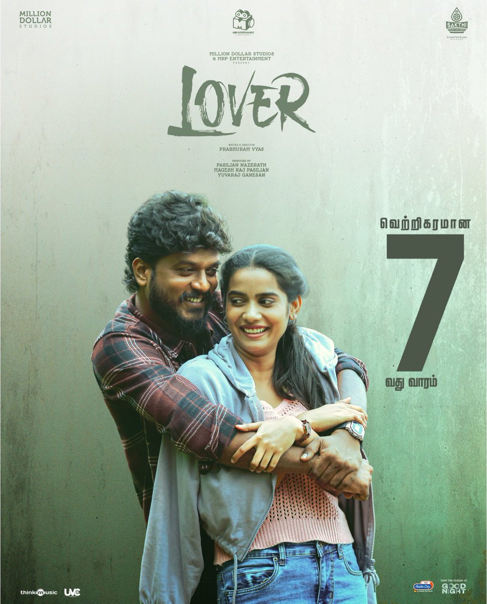 #lover  7th week

Coming Soon In OTT

#manikandan |#SriGouriPriya  |#HarishKumar

Director -📹#prabhuramvyas  

Music By🎶- #SeanRoldan