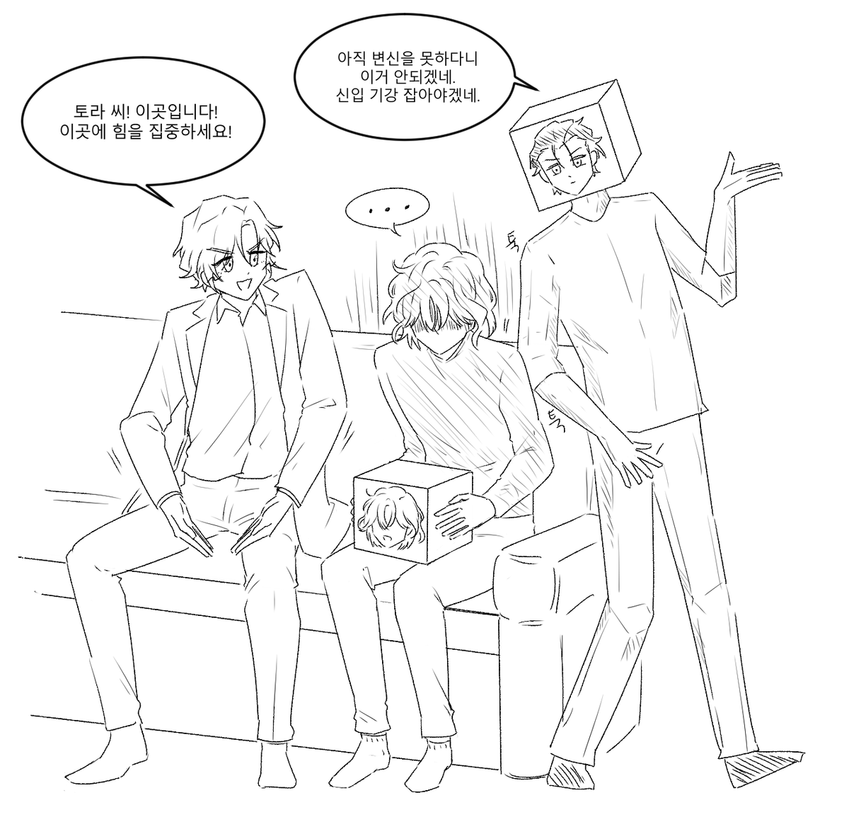 무 tweet media