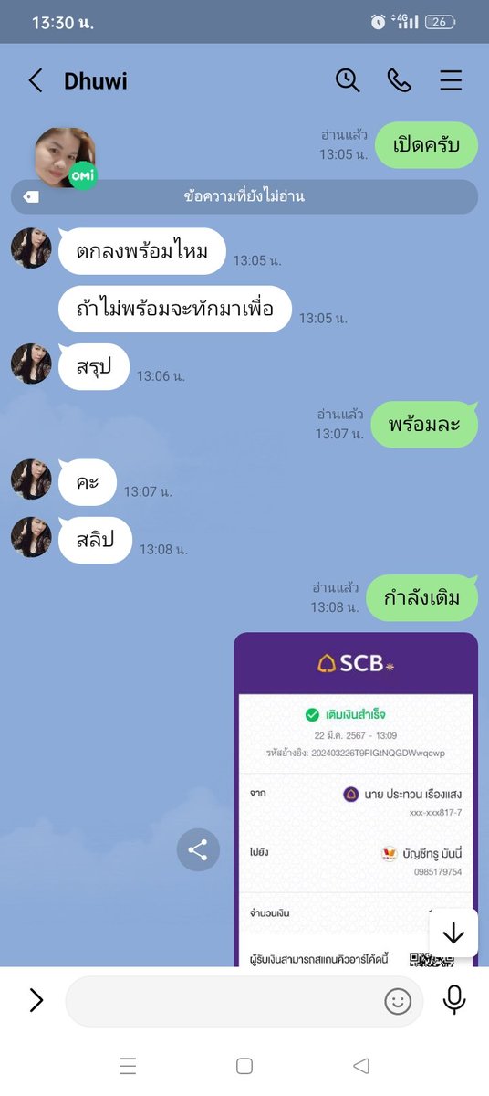 มันเป็นอะไรที่...พูดยาก (@takhrab15) on Twitter photo 