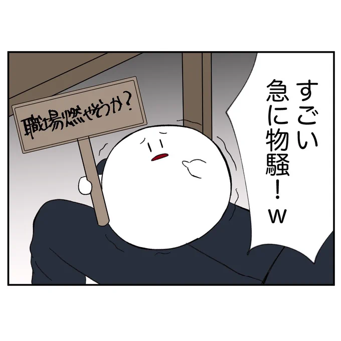 白い生物を拾ったら人生幸せになった話3
(0/3)
 #漫画が読めるハッシュタグ  #創作 
