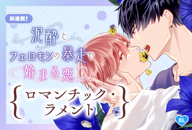 マンガPark(マンガパーク) on X