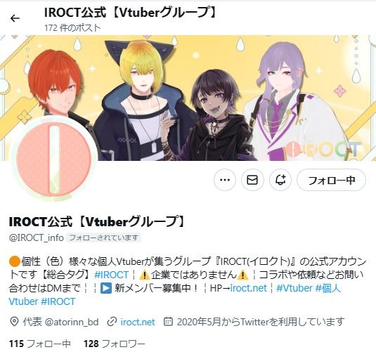 etocetora22's tweet photo. (ΦωΦ)ﾌﾌﾌ…
僕の所属している #IROCT のXのヘッダーとサイトが更新されましたよォ～っ！
ぜひ覗いてくださいまし！
▷＠IROCT_info https://t.co/cWvZjwur7B
