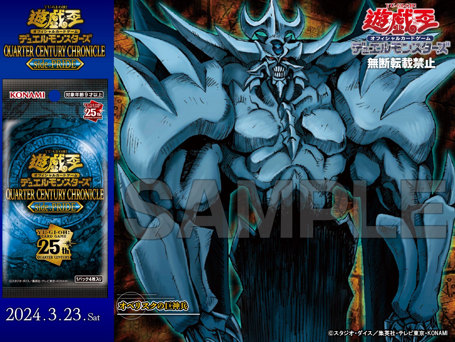 公式】遊戯王OCG on X: 公式】遊戯王OCG on X: