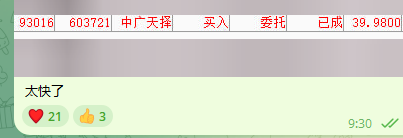wwssyxyjn's tweet photo. 3.22交易总结 https://t.co/1U4OB2ZS3X