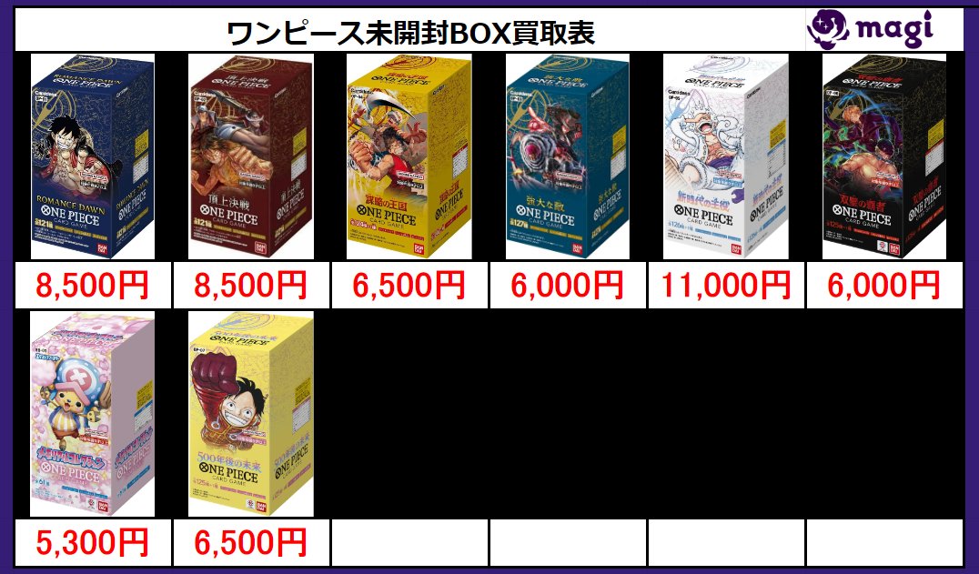 magi秋葉原ラジオ会館店【Cardshop】 على X: magi秋葉原ラジオ会館店【Cardshop】 على X: