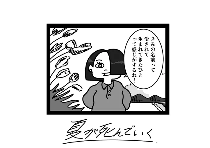 今日の18時に新しい漫画アップします!
8pの漫画です!
よろしくお願いします! 