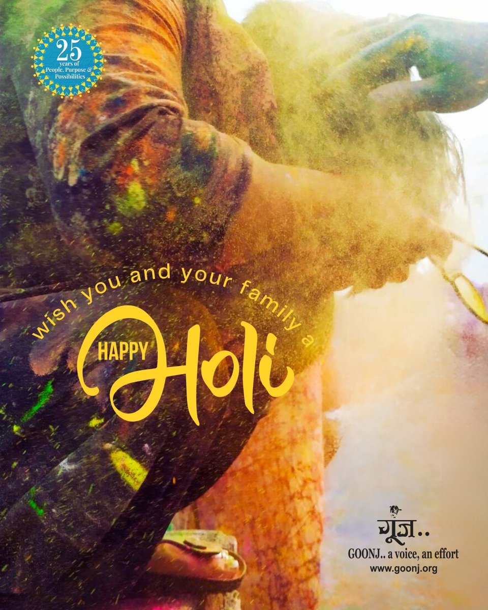 Team Goonj wishes you and yours a very Happy Holi! #Goonj #festivalofcolors