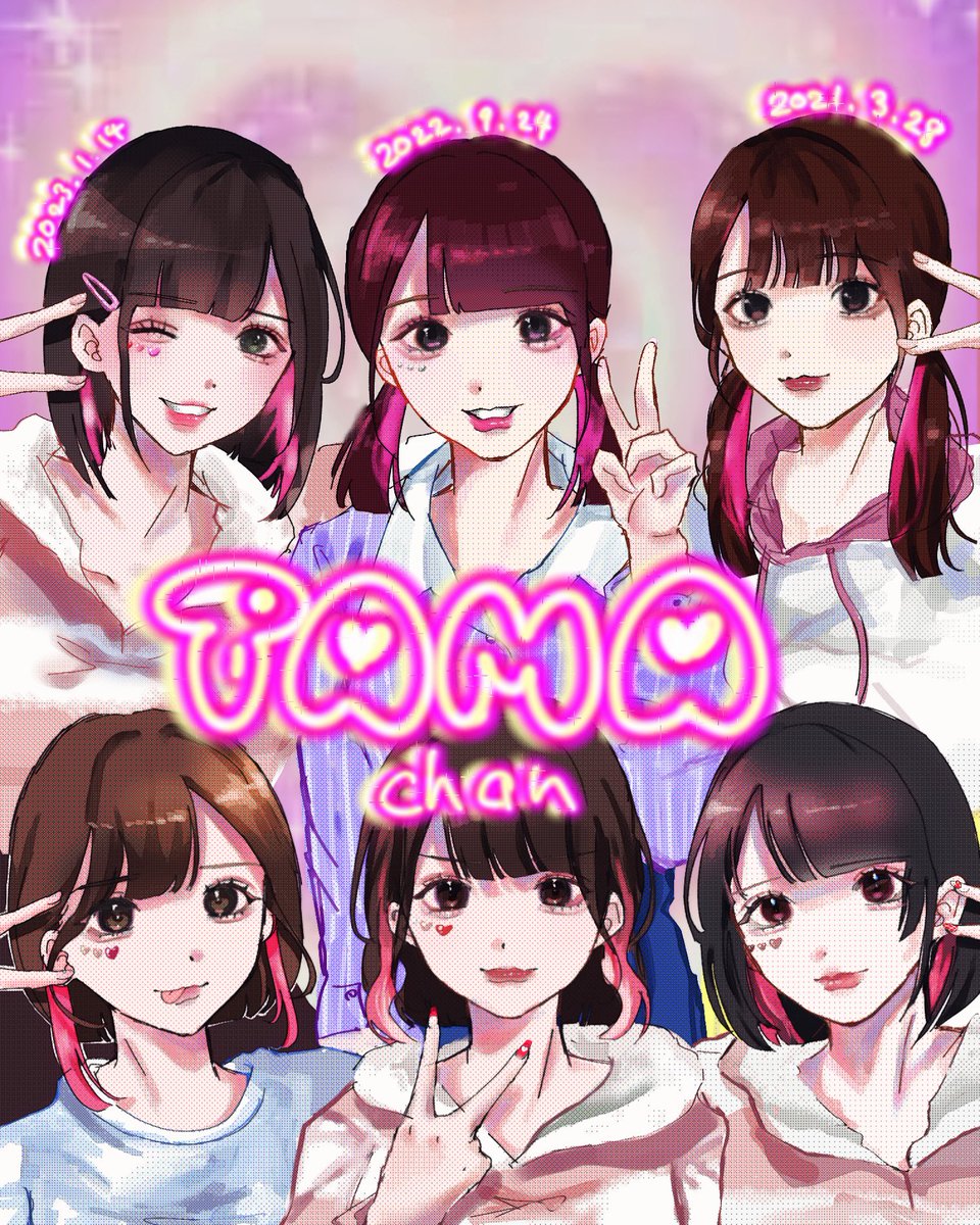 きなまる🍳🐾 в X: „総集編に登場したたまちゃんたち きなまる🍳🐾 в X: „総集編に登場したたまちゃんたち