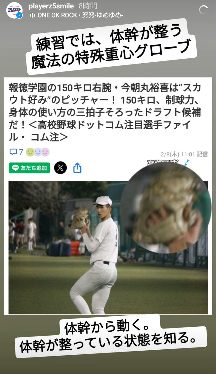DmPlayerz's tweet photo. なう！
 日々の鍛錬は
 #特殊重心グローブ

全体会からのキャメルのグラブ
試合だけしか使用していないので、綺麗ですね🎶

 #甲子園
 #選抜高校野球
 #高校野球 https://t.co/tfyPJFvGSj