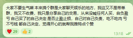 wwssyxyjn's tweet photo. https://t.co/6gGgttr1m2