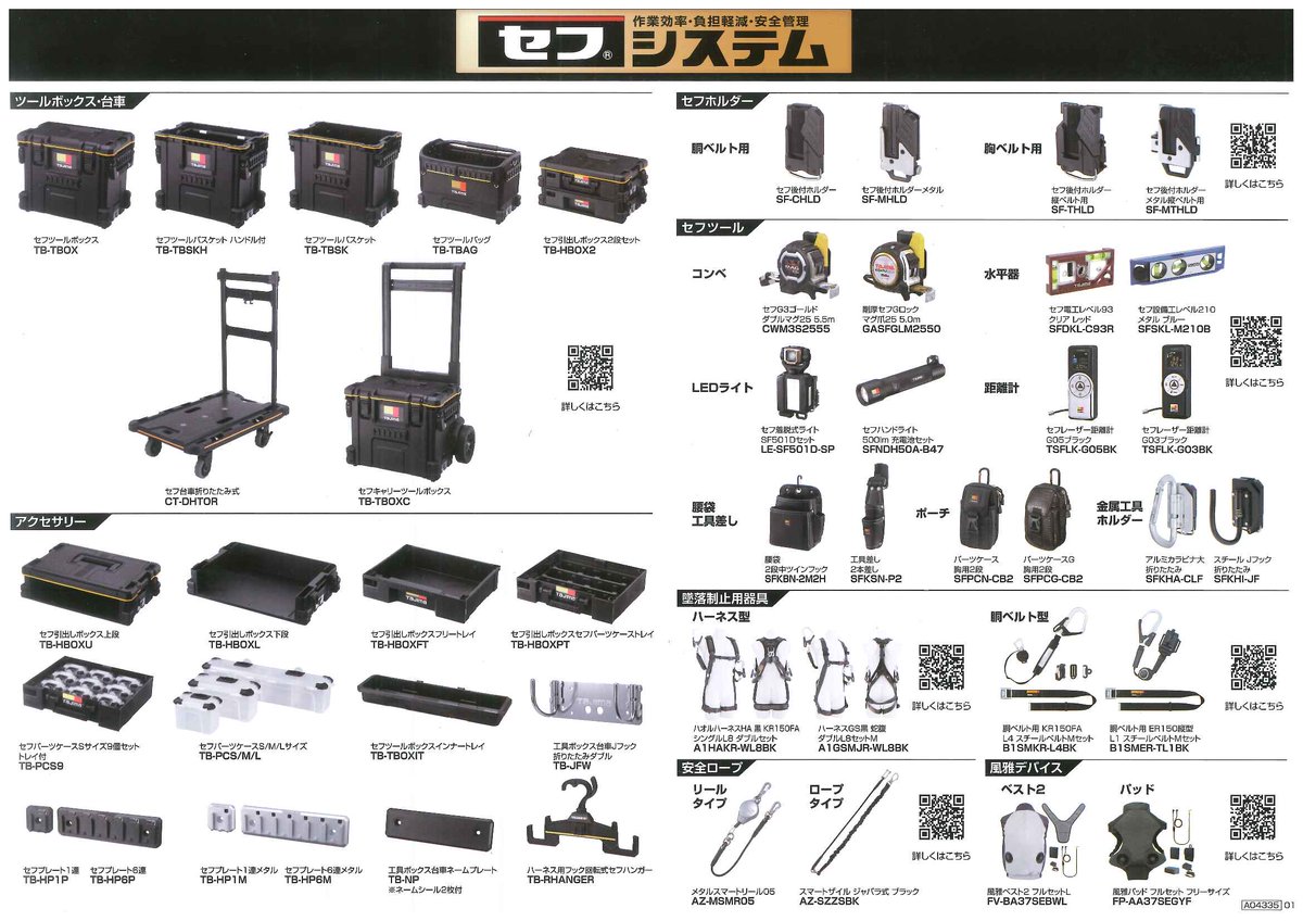 sanwa_neji tweet picture