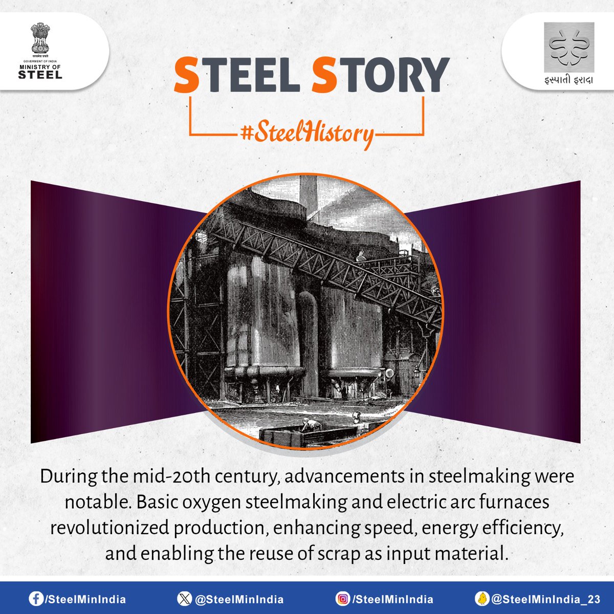 SteelMinIndia's tweet photo. Explore the evolution of steel!ππ Journey through centuries of discovery, from ancient craftsmanship to modern innovations, steel has shaped our world.π οΈ
#SteelStory #SteelHistory #SteelInnovation #SteelVersatility #AmazingSteel #IspatiGyan #IspatiIrada https://t.co/zsRjCOwafz