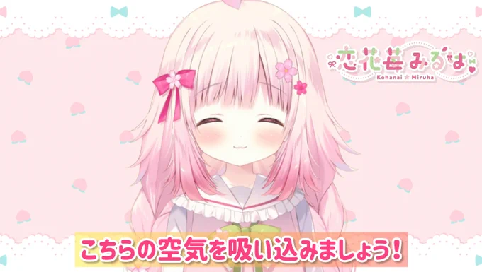 【たまこてん2@京都】しらたまが担当させていただいているVtuberさんの立ち絵展示がありますこの機会に #しらたま家 をより知ってもらえたら嬉しいですさらに…!お祝いメッセージをいただきました!!なんと京都用の新バージョンです会場で流れますのでお楽しみに!#たまこてん2 