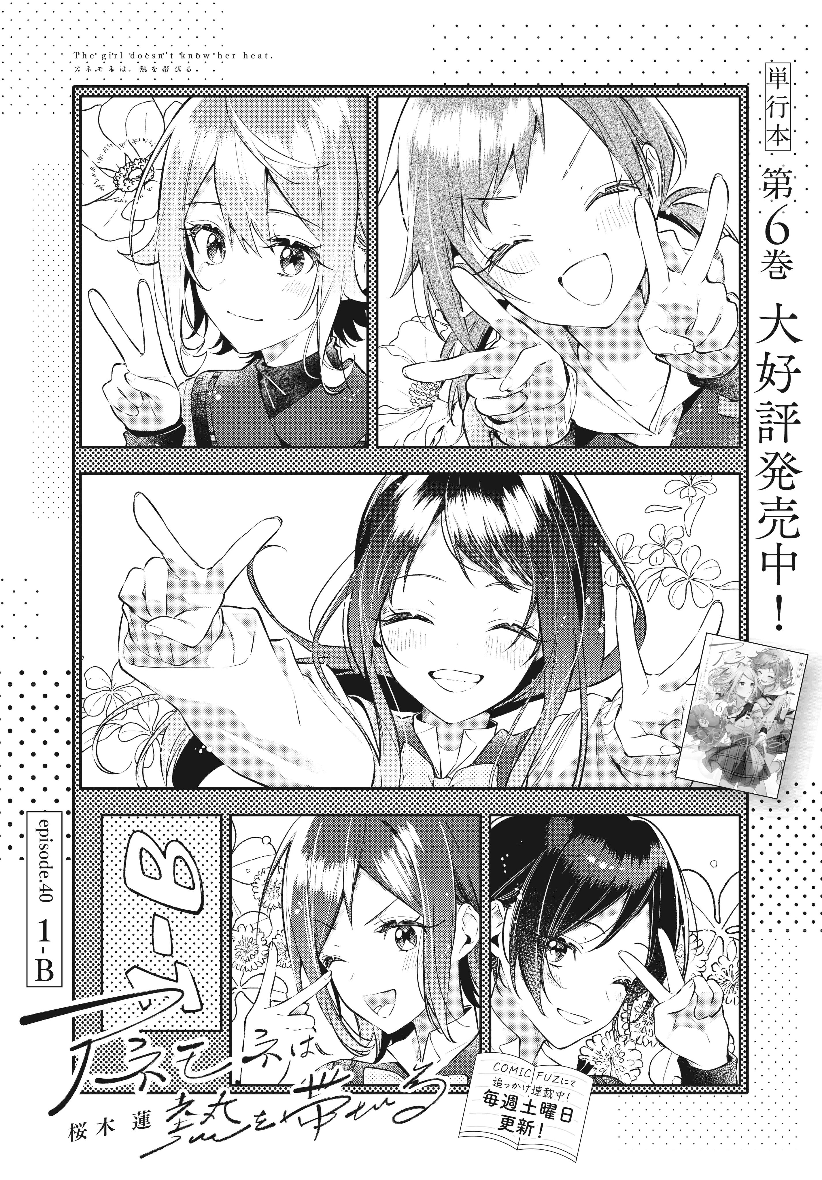 まんがタイムきらら編集部 on X: 